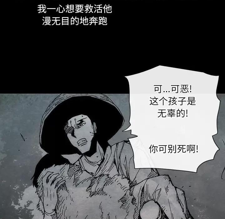 独脚闯江湖 独脚闯江湖/独脚前行44 第48页