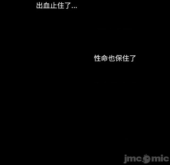 独脚闯江湖 独脚闯江湖/独脚前行44 第55页
