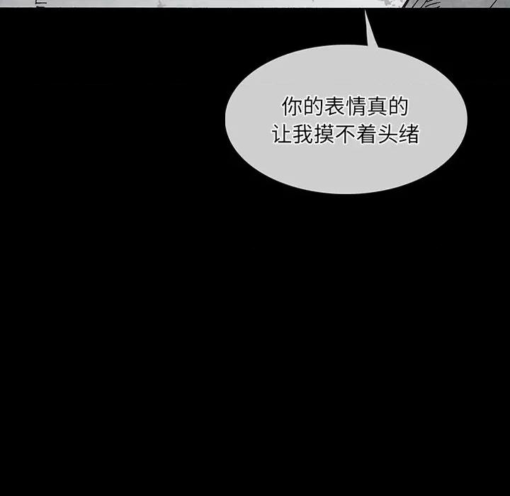 独脚闯江湖 独脚闯江湖/独脚前行44 第59页