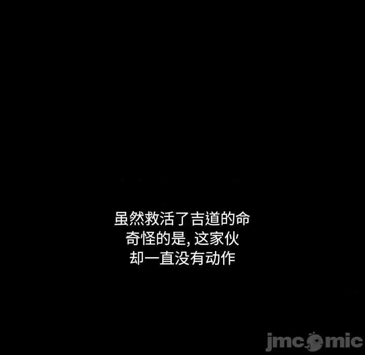 独脚闯江湖 独脚闯江湖/独脚前行44 第60页