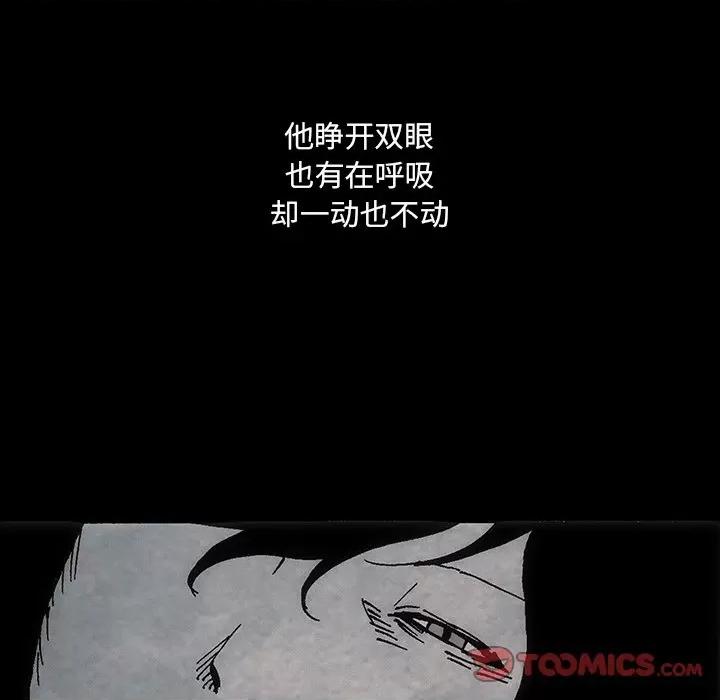 独脚闯江湖 独脚闯江湖/独脚前行44 第62页