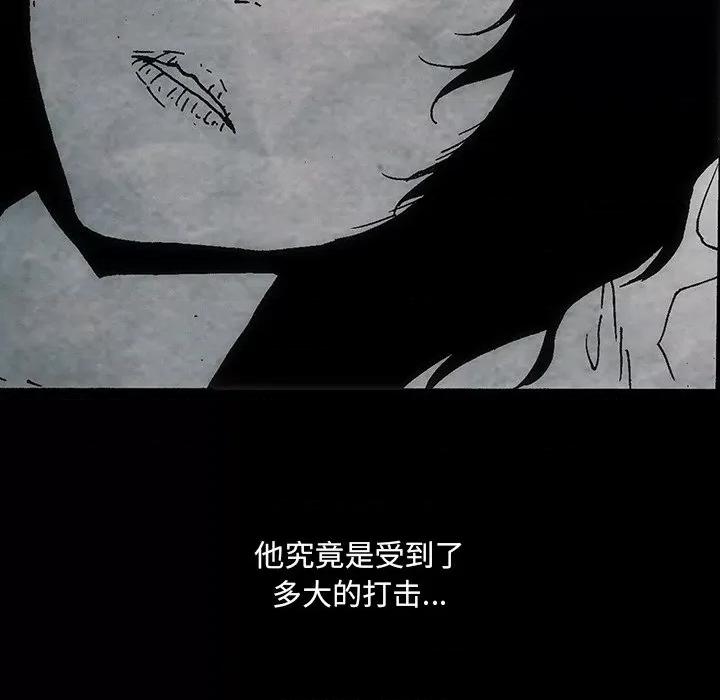 独脚闯江湖 独脚闯江湖/独脚前行44 第63页