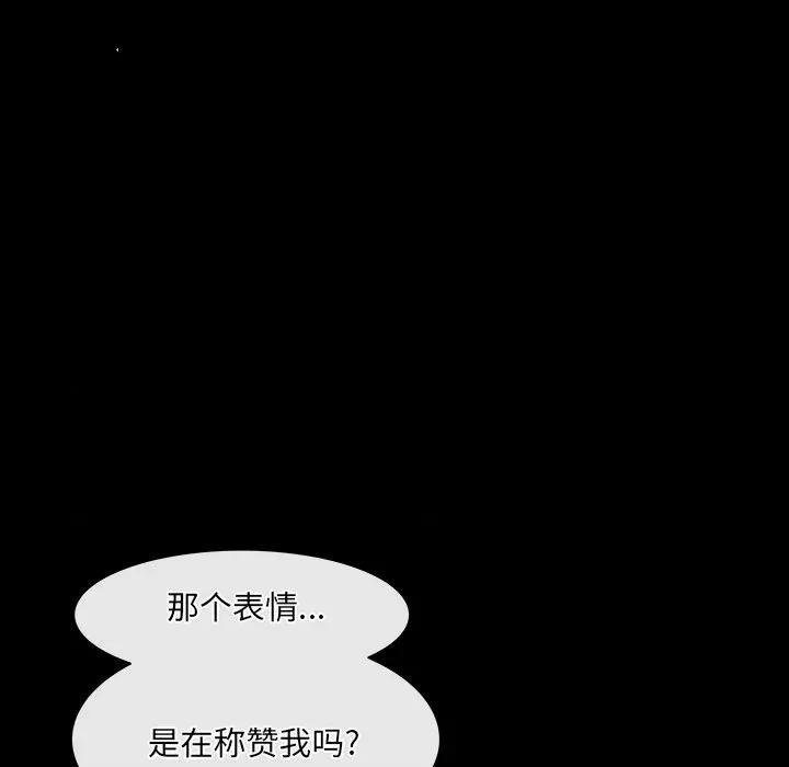 独脚闯江湖 独脚闯江湖/独脚前行44 第64页