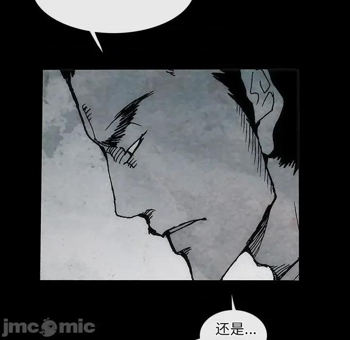 独脚闯江湖 独脚闯江湖/独脚前行44 第65页