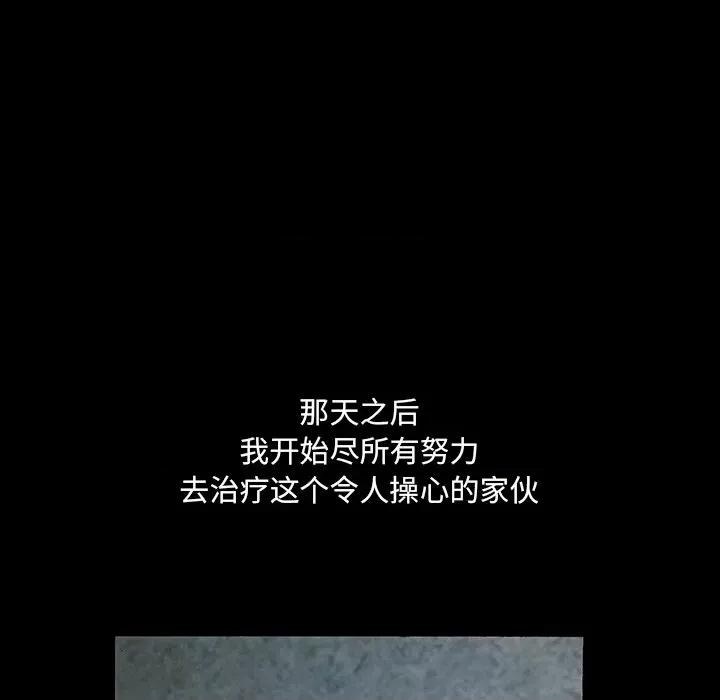 独脚闯江湖 独脚闯江湖/独脚前行44 第67页