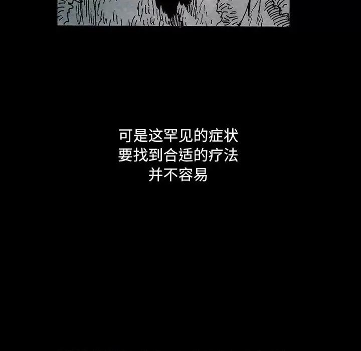 独脚闯江湖 独脚闯江湖/独脚前行44 第69页