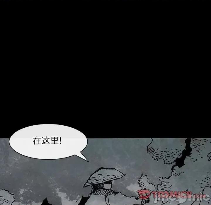 独脚闯江湖 独脚闯江湖/独脚前行44 第70页