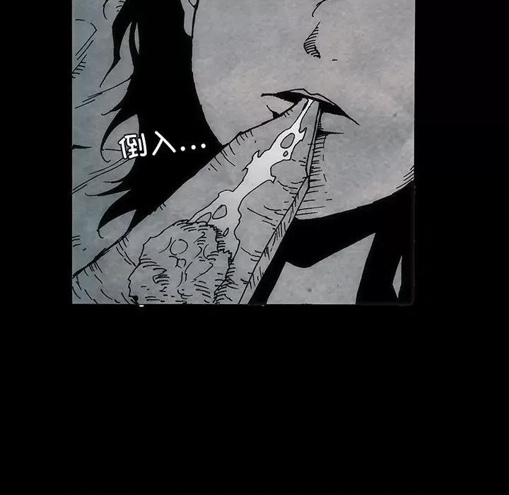独脚闯江湖 独脚闯江湖/独脚前行44 第79页