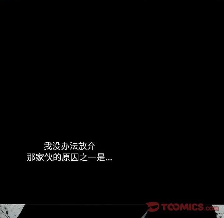 独脚闯江湖 独脚闯江湖/独脚前行44 第82页