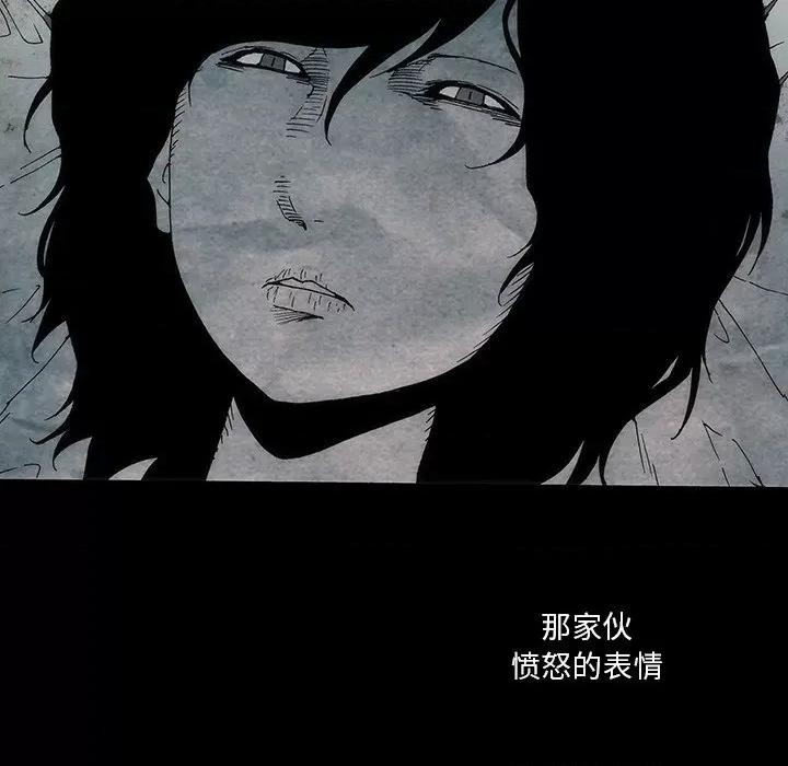 独脚闯江湖 独脚闯江湖/独脚前行44 第83页