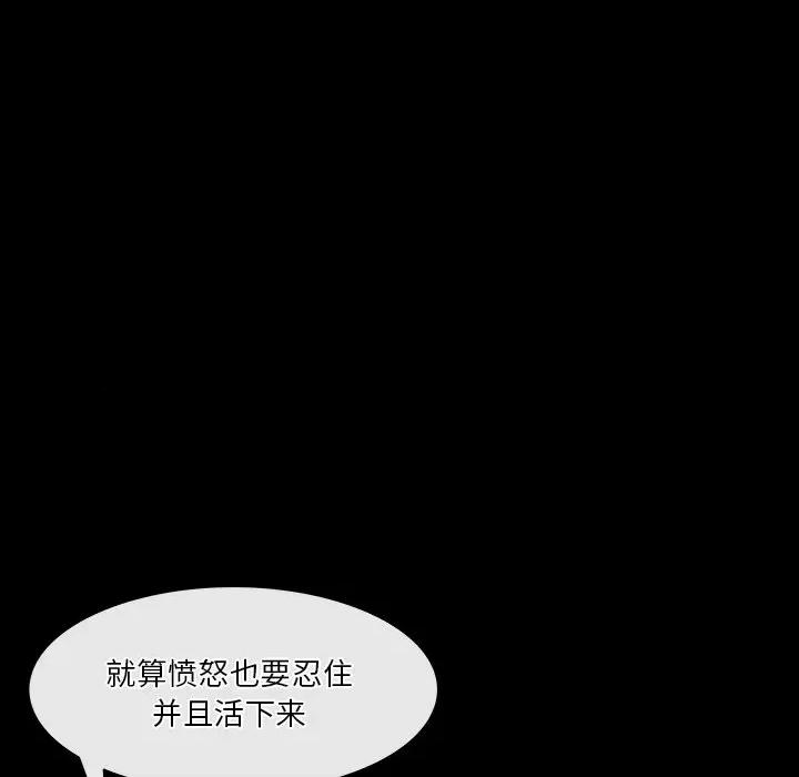 独脚闯江湖 独脚闯江湖/独脚前行44 第84页