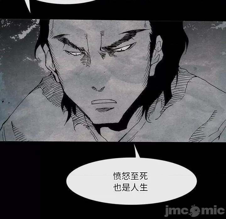 独脚闯江湖 独脚闯江湖/独脚前行44 第85页