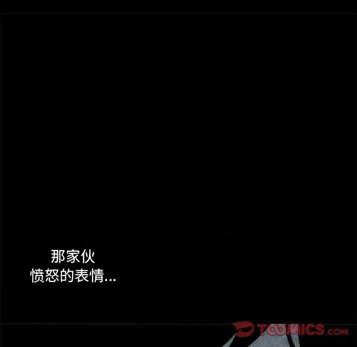 独脚闯江湖 独脚闯江湖/独脚前行44 第86页