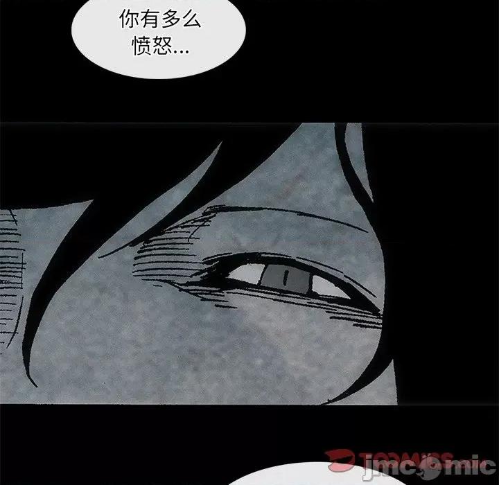 独脚闯江湖 独脚闯江湖/独脚前行44 第90页