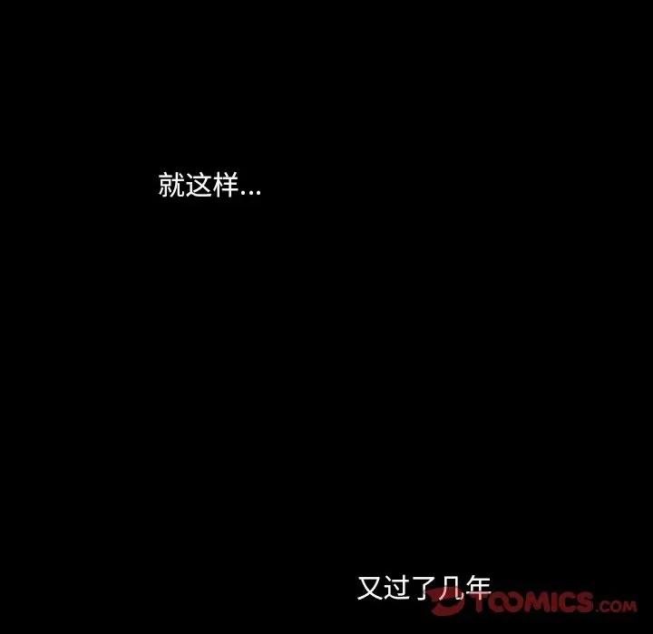 独脚闯江湖 独脚前行第 45 话 第26页