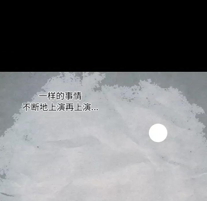 独脚闯江湖 独脚前行第 45 话 第27页