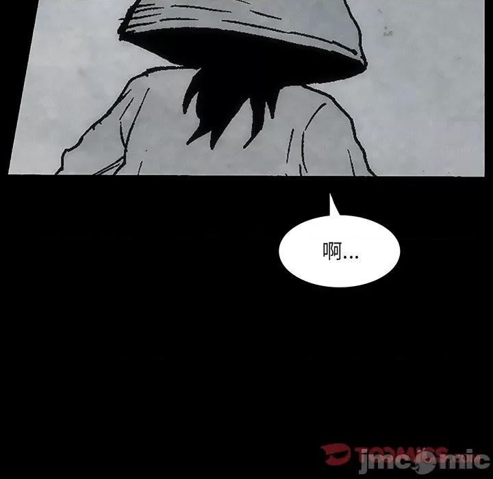 独脚闯江湖 独脚前行第 45 话 第50页