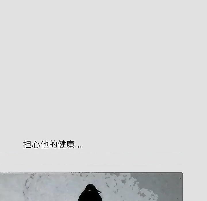 独脚闯江湖 独脚前行第 45 话 第69页
