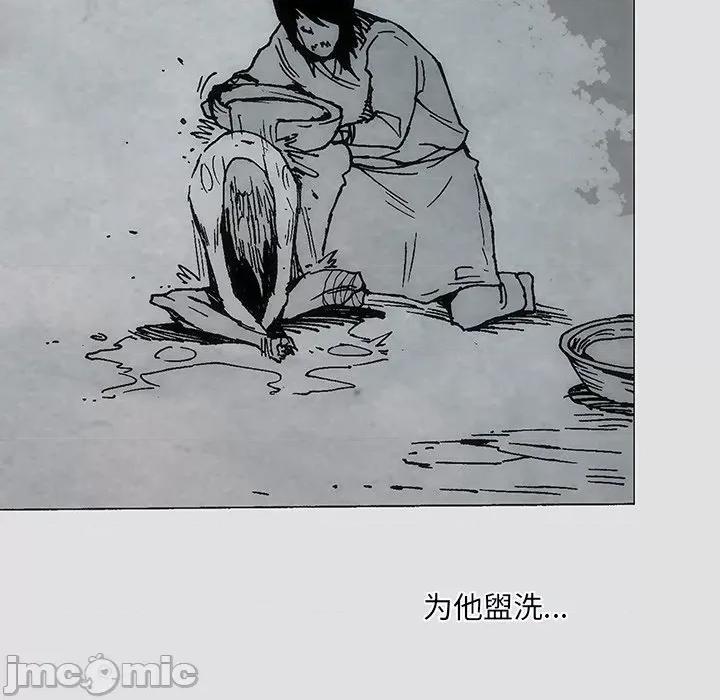 独脚闯江湖 独脚前行第 45 话 第70页