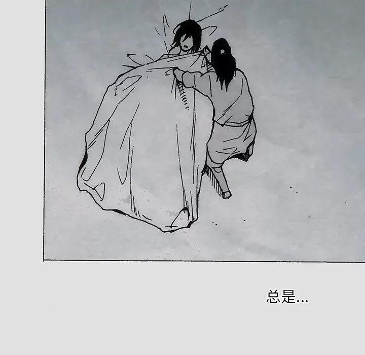 独脚闯江湖 独脚前行第 45 话 第72页