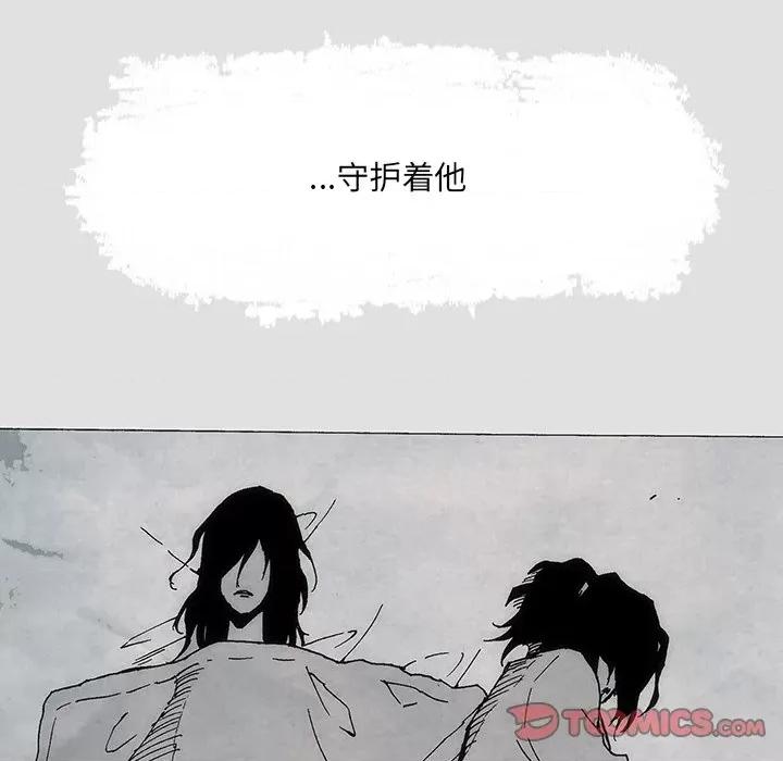 独脚闯江湖 独脚前行第 45 话 第74页
