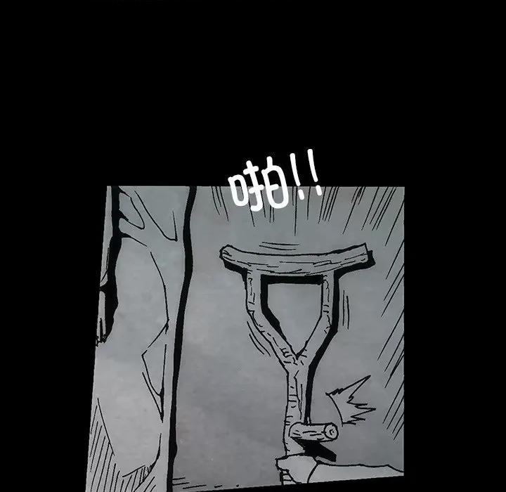 独脚闯江湖 独脚前行第 45 话 第89页