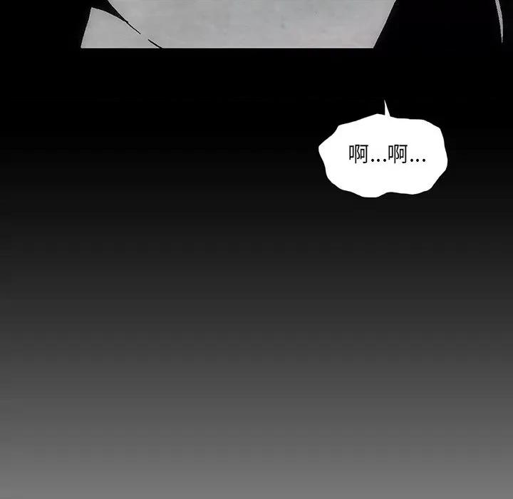 独脚闯江湖 独脚前行第 45 话 第102页