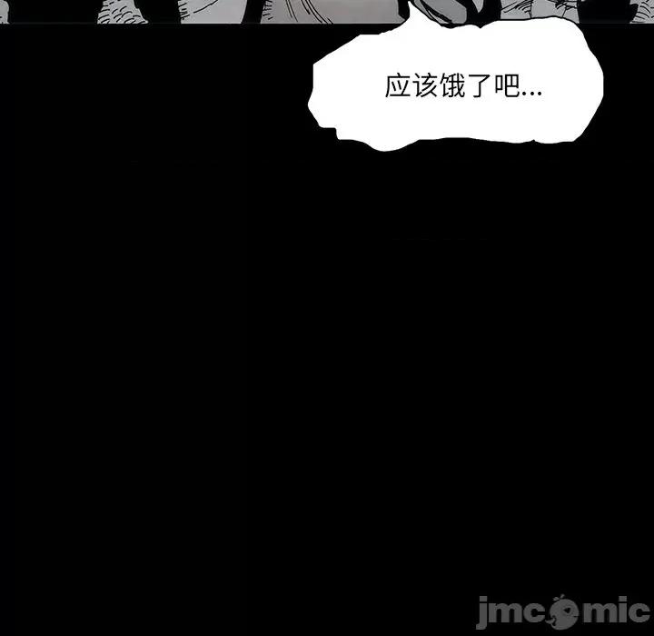 独脚闯江湖 独脚前行第 46 话 第55页