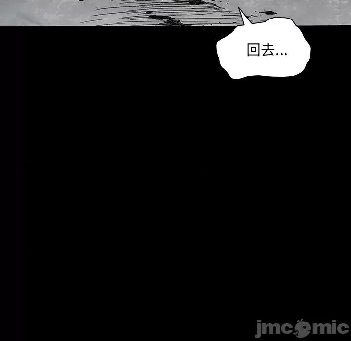 独脚闯江湖 独脚前行第 46 话 第60页