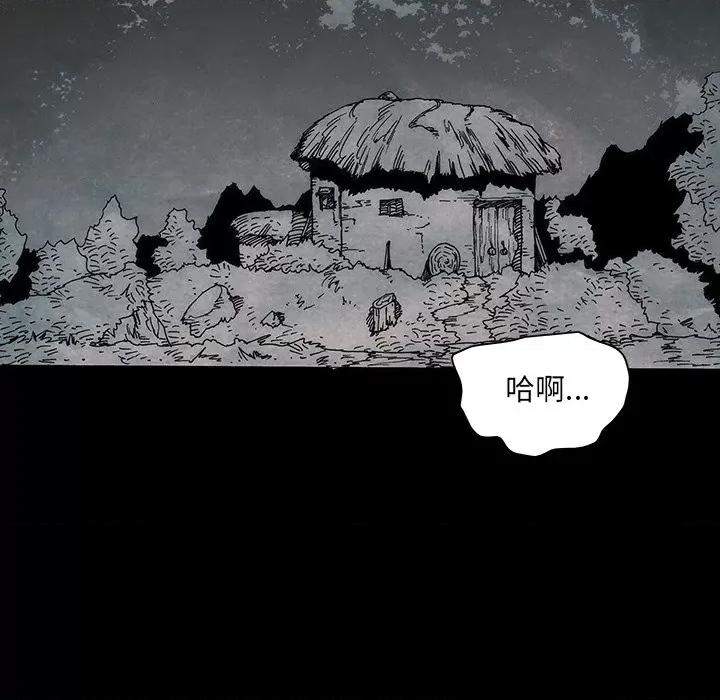 独脚闯江湖 独脚前行第 46 话 第63页