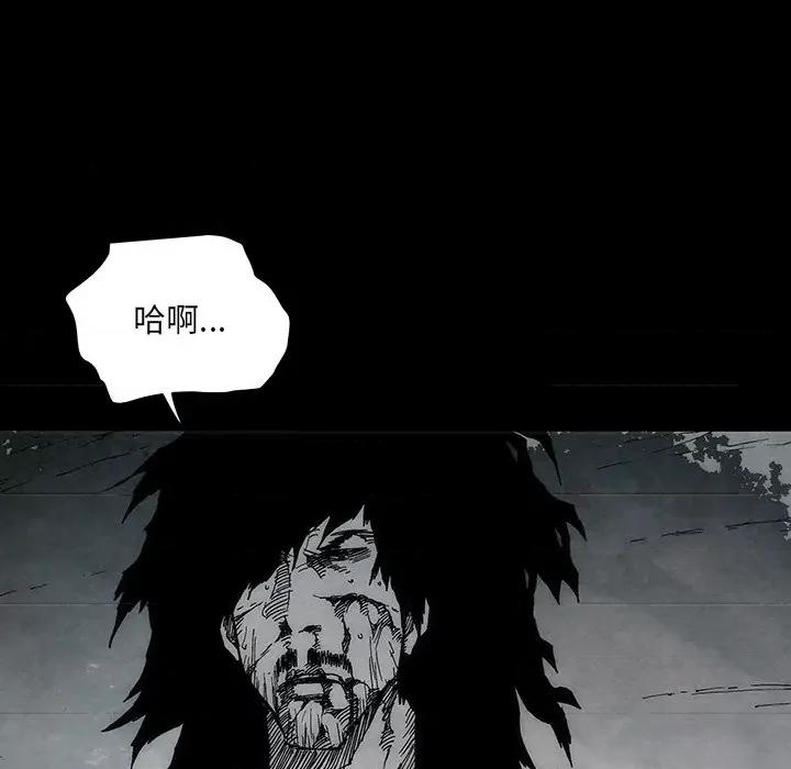 独脚闯江湖 独脚前行第 46 话 第73页