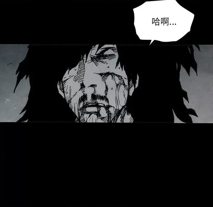 独脚闯江湖 独脚前行第 46 话 第76页