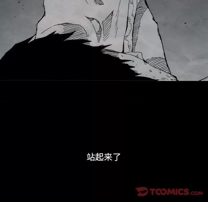 独脚闯江湖 独脚前行第 46 话 第82页