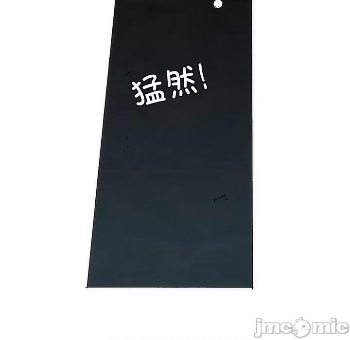独脚闯江湖 独脚前行第 48 话 第25页