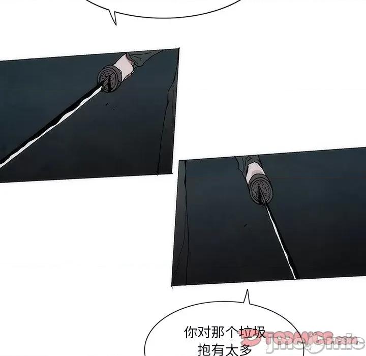 独脚闯江湖 独脚前行第 48 话 第30页