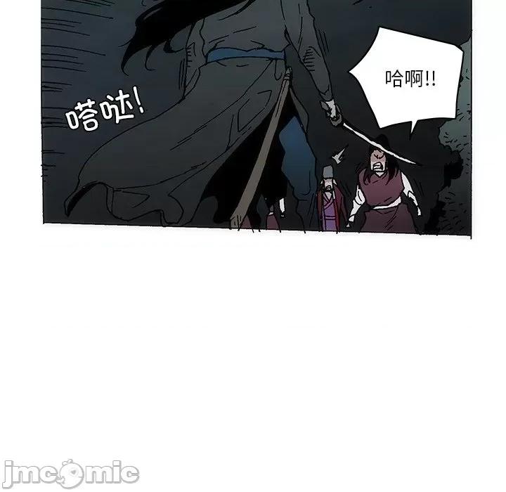 独脚闯江湖 独脚前行第 48 话 第40页