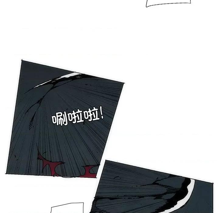独脚闯江湖 独脚前行第 48 话 第56页