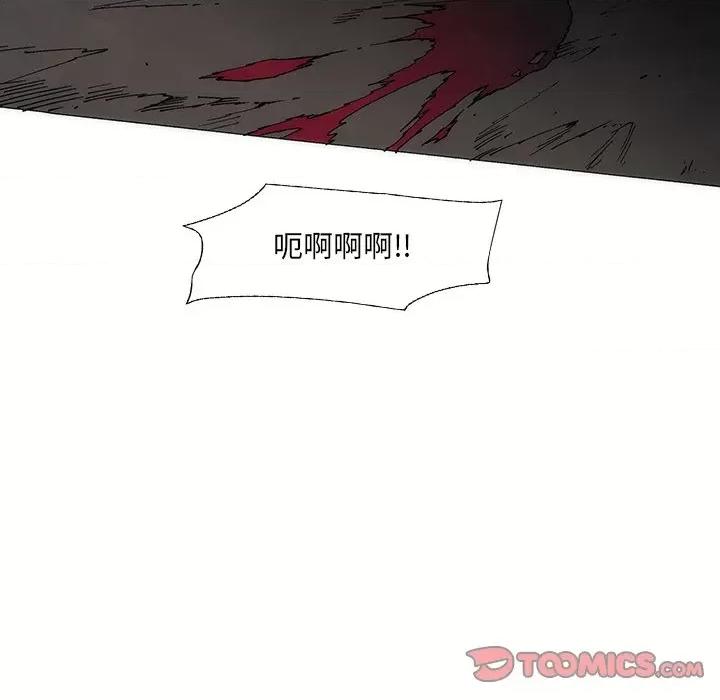 独脚闯江湖 独脚前行第 48 话 第58页