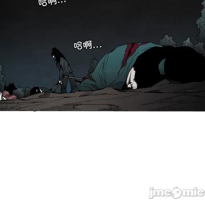 独脚闯江湖 独脚前行第 48 话 第60页