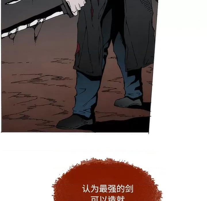 独脚闯江湖 独脚前行第 48 话 第63页
