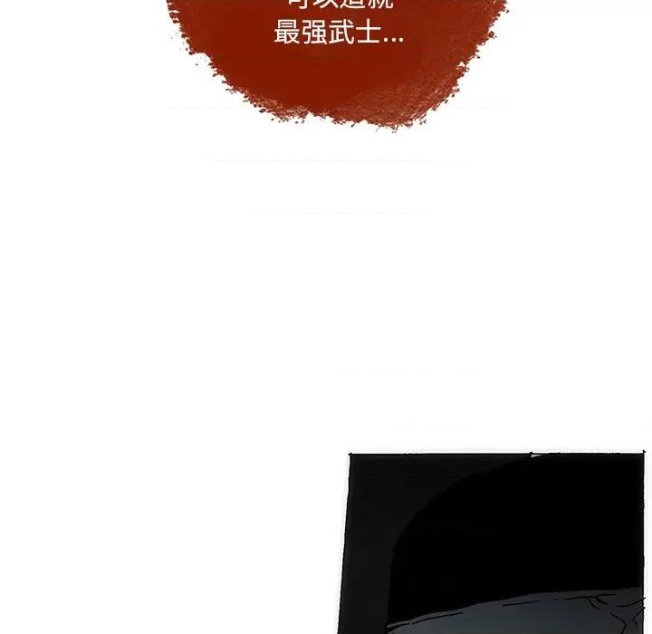 独脚闯江湖 独脚前行第 48 话 第64页
