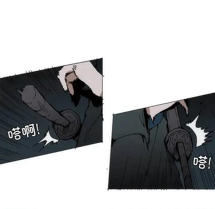 独脚闯江湖 独脚前行第 48 话 第67页