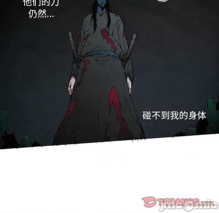 独脚闯江湖 独脚前行第 48 话 第70页