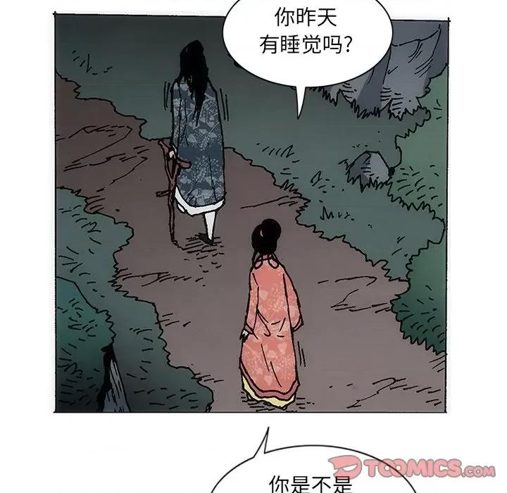独脚闯江湖 独脚前行第 48 话 第74页