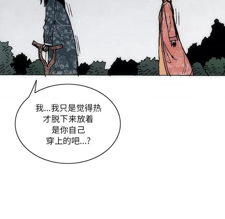 独脚闯江湖 独脚前行第 48 话 第81页
