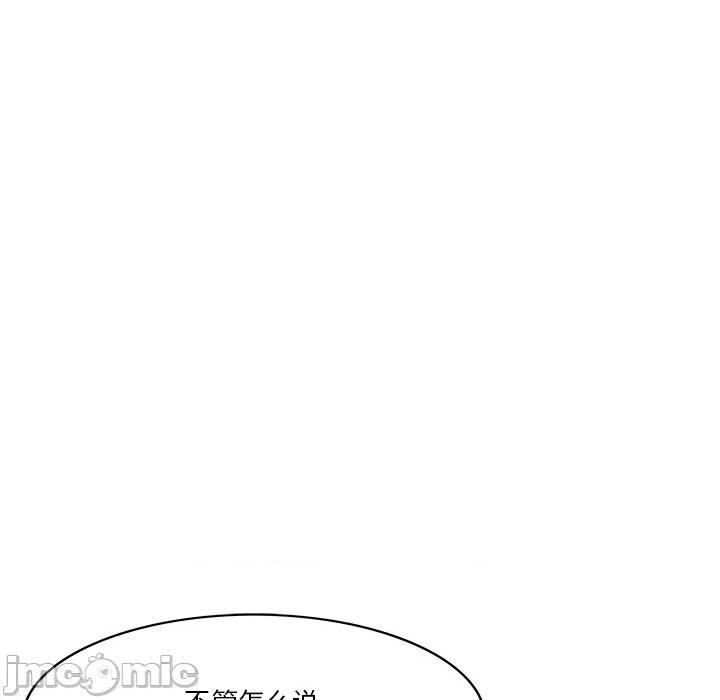 独脚闯江湖 独脚前行第 48 话 第85页