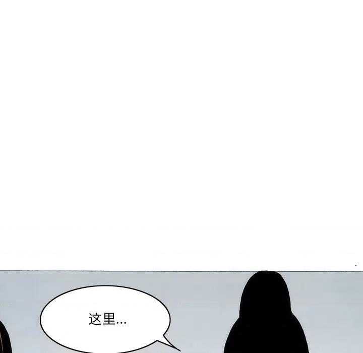 独脚闯江湖 独脚前行第 48 话 第87页