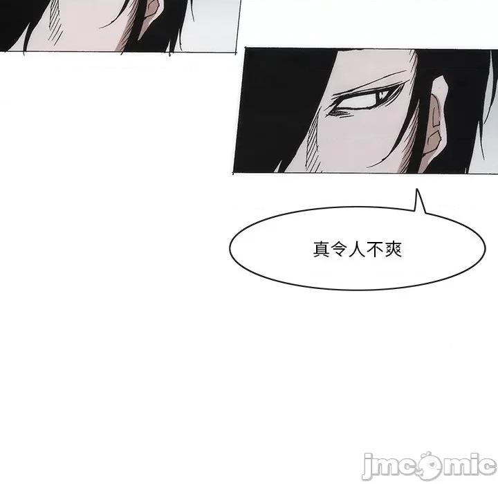 独脚闯江湖 独脚前行第 49 话 第20页