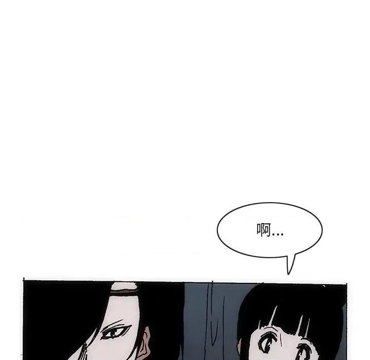 独脚闯江湖 独脚前行第 49 话 第27页