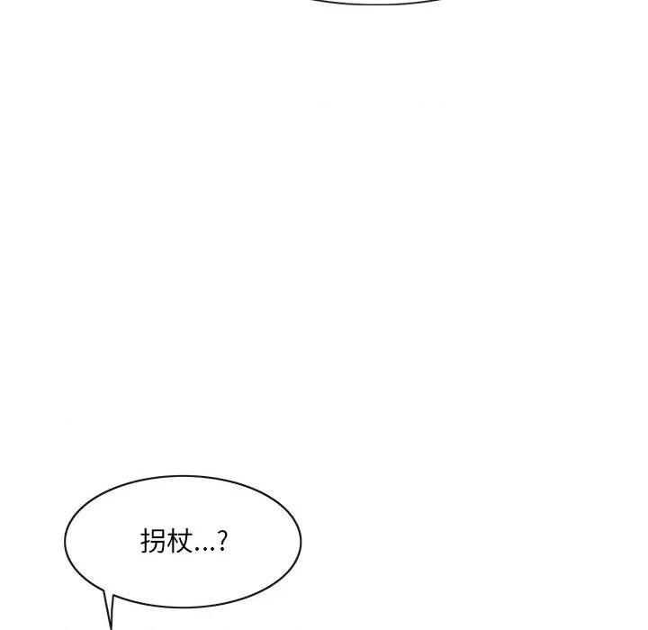 独脚闯江湖 独脚前行第 49 话 第32页